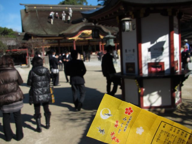 f:id:sakaik_life:20110108233132j:image:w240 f:id:sakaik_life:20110108233132j:image:w240
