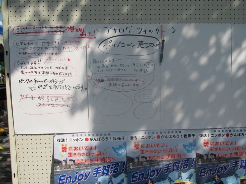 f:id:sakaik_life:20110508211315j:image:w320 f:id:sakaik_life:20110508211315j:image:w320