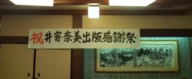 f:id:sakaik_life:20110514214612j:image:w380 f:id:sakaik_life:20110514214612j:image:w380