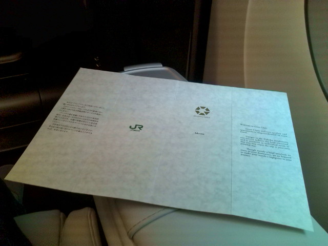 f:id:sakaik_life:20110608084507j:image:w320 f:id:sakaik_life:20110608084507j:image:w320