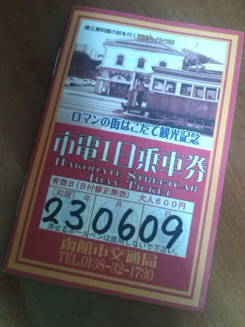 f:id:sakaik_life:20110626165453j:image:h280 f:id:sakaik_life:20110626165453j:image:h280