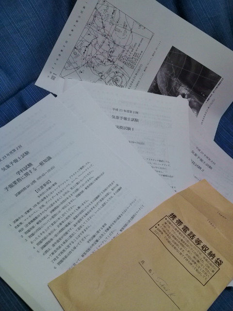 f:id:sakaik_life:20120129212333j:image:w260 f:id:sakaik_life:20120129212333j:image:w260