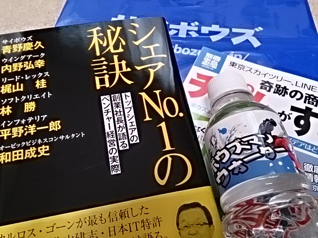f:id:sakaik_life:20130327145757j:image:w336 f:id:sakaik_life:20130327145757j:image:w336