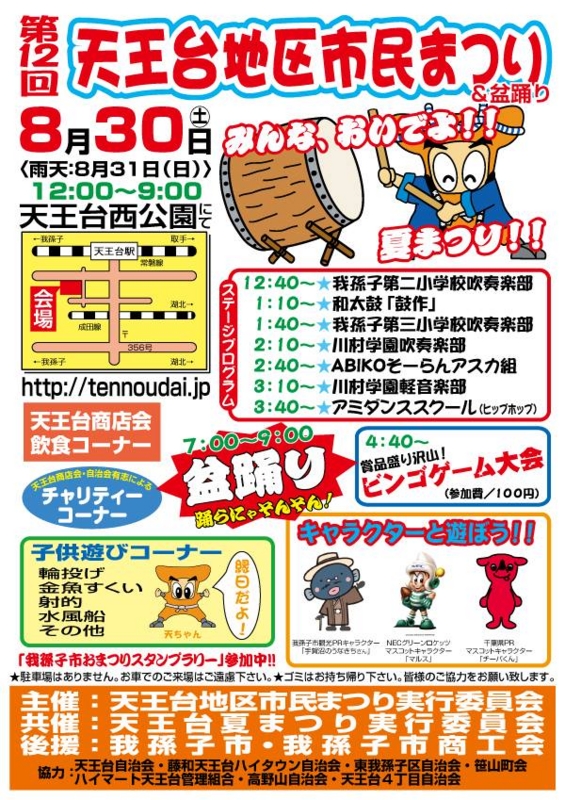 f:id:sakaik_life:20140729190555j:image:w290 f:id:sakaik_life:20140729190555j:image:w290