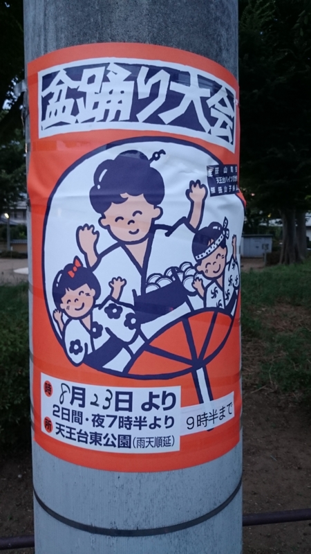 f:id:sakaik_life:20140807183415j:image:w300 f:id:sakaik_life:20140807183415j:image:w300