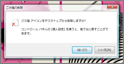 f:id:sakaki0214:20081118105153g:image