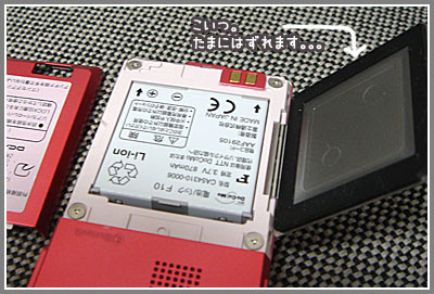 f:id:sakaki0214:20081121041655j:image f:id:sakaki0214:20081121041655j:image