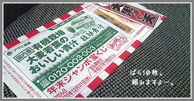 f:id:sakaki0214:20081201223807j:image f:id:sakaki0214:20081201223807j:image