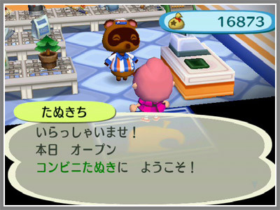 f:id:sakaki0214:20081203224201j:image f:id:sakaki0214:20081203224201j:image