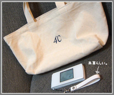 f:id:sakaki0214:20081220235457j:image f:id:sakaki0214:20081220235457j:image