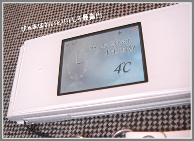 f:id:sakaki0214:20081220235642j:image f:id:sakaki0214:20081220235642j:image