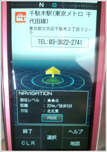 f:id:sakaki0214:20090615005633j:image f:id:sakaki0214:20090615005633j:image