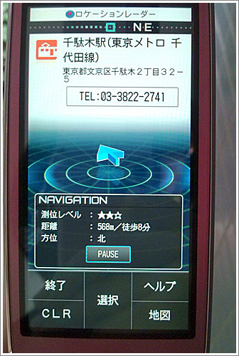 f:id:sakaki0214:20090615020803j:image f:id:sakaki0214:20090615020803j:image