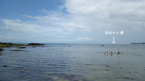 f:id:sakaki0214:20120825215758j:image f:id:sakaki0214:20120825215758j:image