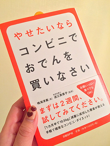 f:id:sakaki0214:20150210203457j:plain