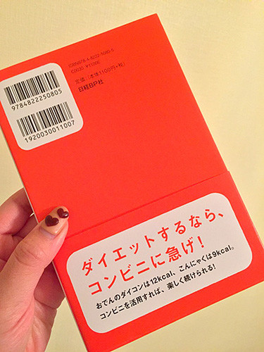 f:id:sakaki0214:20150210203506j:plain