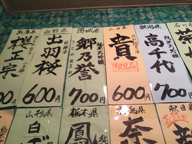 f:id:sakaki0214:20151212164047j:plain f:id:sakaki0214:20151212164047j:plain