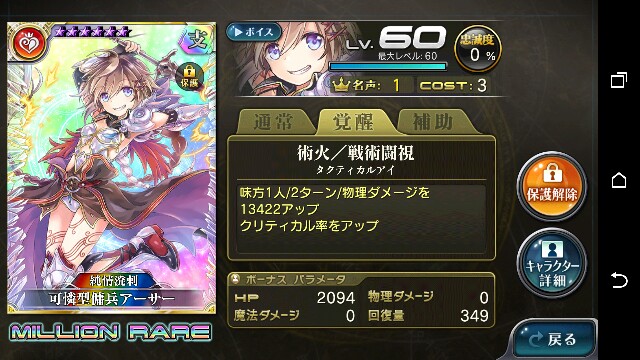 f:id:sakamachi89:20160408165923j:image f:id:sakamachi89:20160408165923j:image