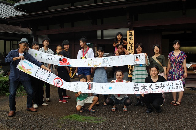 f:id:sakamotozenzo_new:20130906011216j:plain f:id:sakamotozenzo_new:20130906011216j:plain