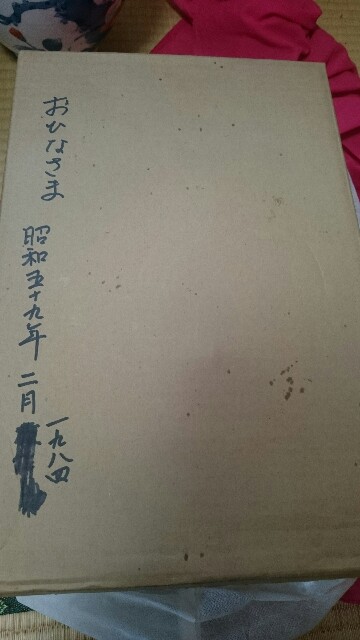 f:id:sakamotwin:20160306214251j:image f:id:sakamotwin:20160306214251j:image