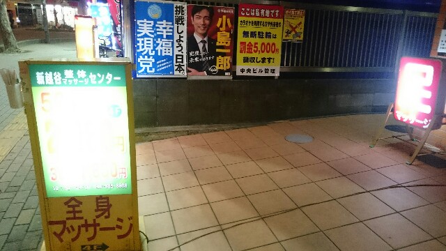 f:id:sakamotwin:20160312215835j:image f:id:sakamotwin:20160312215835j:image
