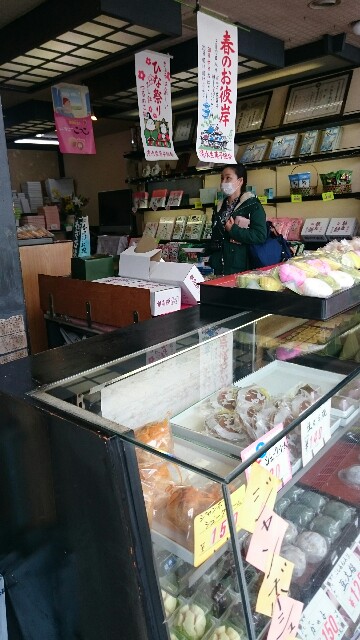 f:id:sakamotwin:20160321205153j:image f:id:sakamotwin:20160321205153j:image