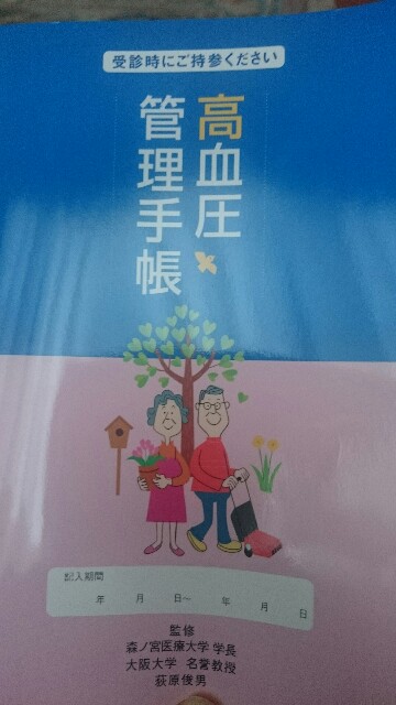 f:id:sakamotwin:20160417210952j:image f:id:sakamotwin:20160417210952j:image