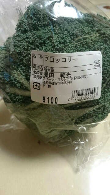 f:id:sakamotwin:20160418183501j:image f:id:sakamotwin:20160418183501j:image