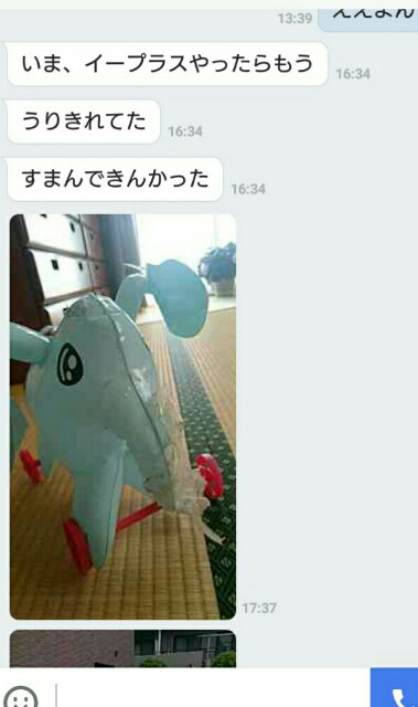 f:id:sakamotwin:20160423215845j:image f:id:sakamotwin:20160423215845j:image