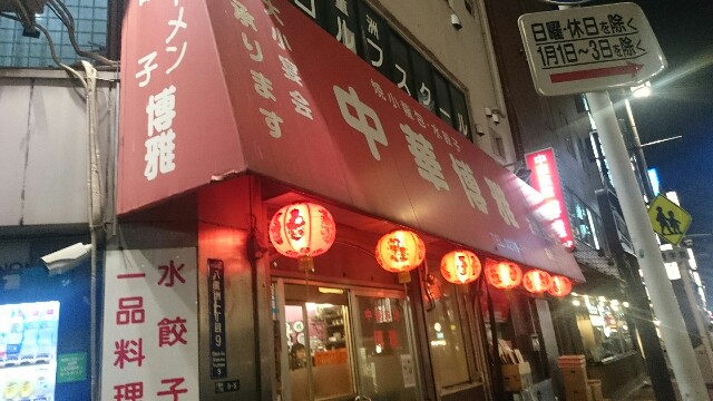 f:id:sakamotwin:20160423220238j:image f:id:sakamotwin:20160423220238j:image