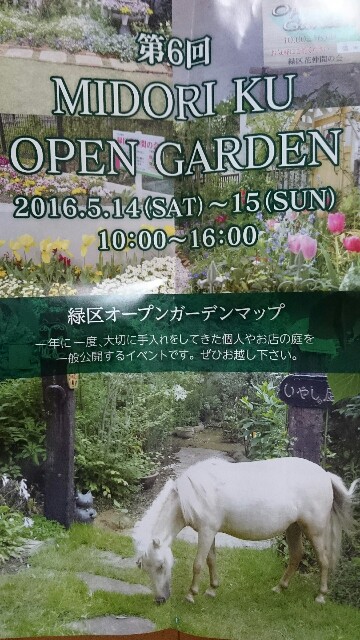 f:id:sakamotwin:20160427205846j:image f:id:sakamotwin:20160427205846j:image