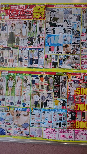 f:id:sakamotwin:20160428203508j:image f:id:sakamotwin:20160428203508j:image