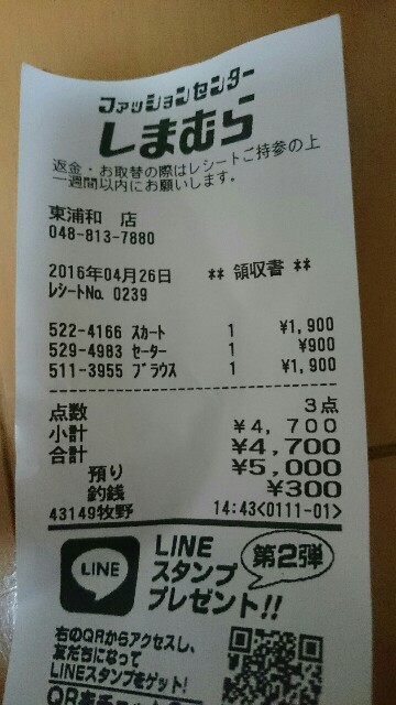 f:id:sakamotwin:20160428204901j:image f:id:sakamotwin:20160428204901j:image