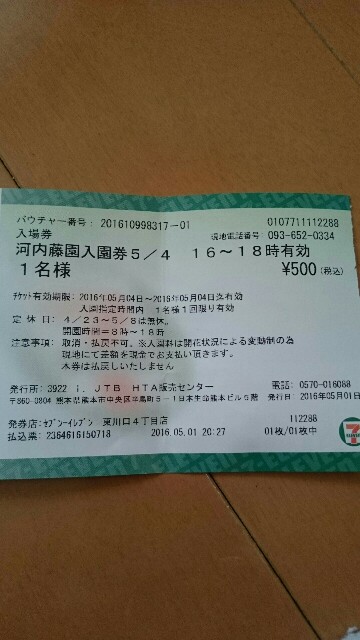 f:id:sakamotwin:20160505101001j:image f:id:sakamotwin:20160505101001j:image