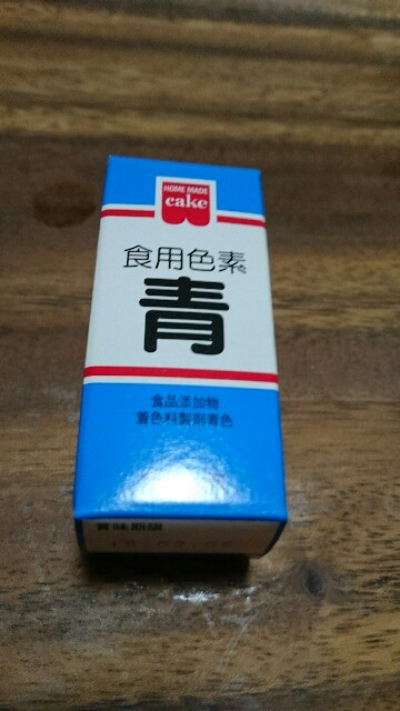 f:id:sakamotwin:20160510212117j:image f:id:sakamotwin:20160510212117j:image