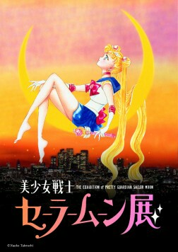 f:id:sakamotwin:20160517213348j:image f:id:sakamotwin:20160517213348j:image