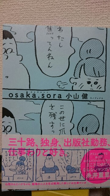 f:id:sakamotwin:20160610231839j:image f:id:sakamotwin:20160610231839j:image