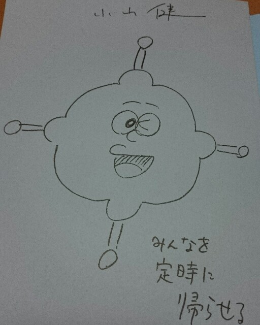 f:id:sakamotwin:20160610234353j:image f:id:sakamotwin:20160610234353j:image