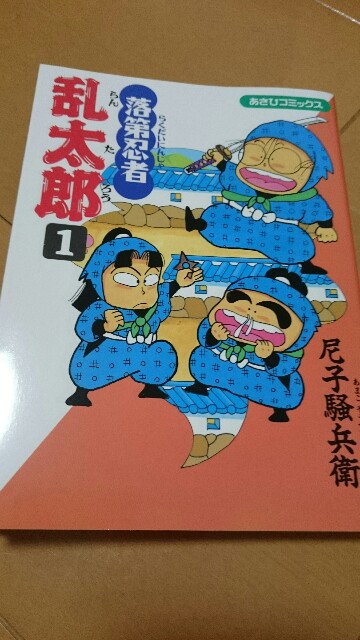 f:id:sakamotwin:20160622225226j:image f:id:sakamotwin:20160622225226j:image