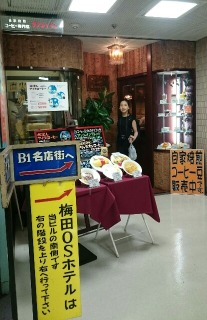 f:id:sakamotwin:20160703204641j:image f:id:sakamotwin:20160703204641j:image