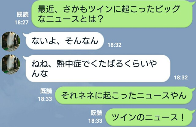 f:id:sakamotwin:20160711213633j:image f:id:sakamotwin:20160711213633j:image