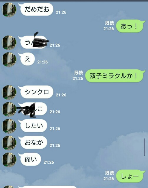 f:id:sakamotwin:20160711214840j:image f:id:sakamotwin:20160711214840j:image