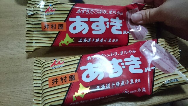 f:id:sakamotwin:20160723232106j:image f:id:sakamotwin:20160723232106j:image
