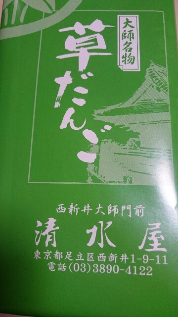 f:id:sakamotwin:20160726221917j:image f:id:sakamotwin:20160726221917j:image
