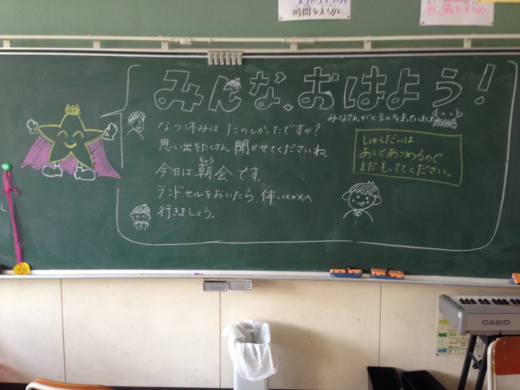 f:id:sakanastone:20150827220430j:image f:id:sakanastone:20150827220430j:image