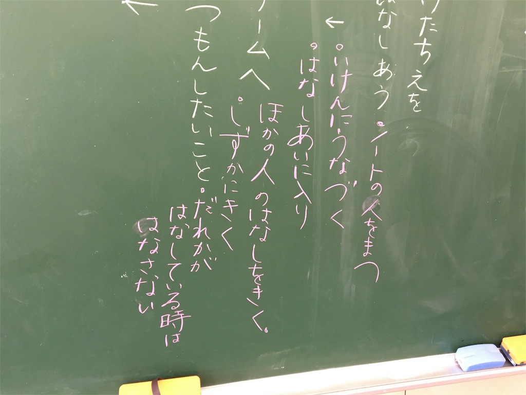 f:id:sakanastone:20160526235636j:image f:id:sakanastone:20160526235636j:image