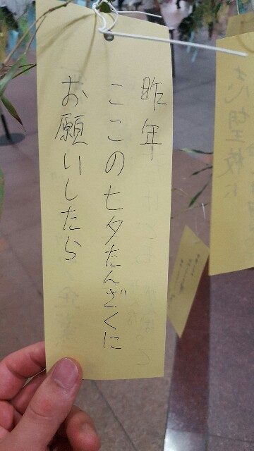 f:id:sakasuke:20160704211658j:image f:id:sakasuke:20160704211658j:image