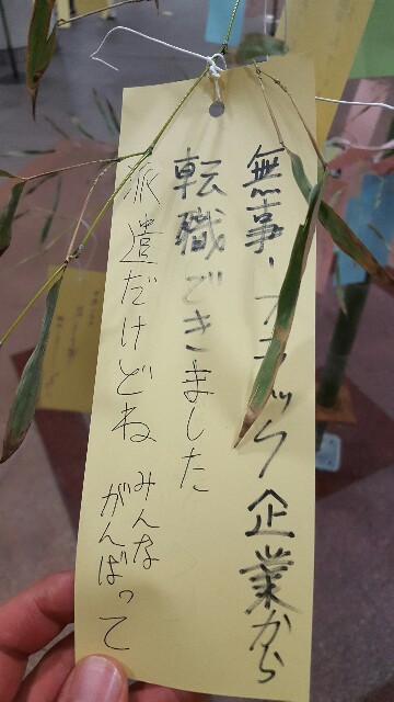 f:id:sakasuke:20160704211718j:image f:id:sakasuke:20160704211718j:image