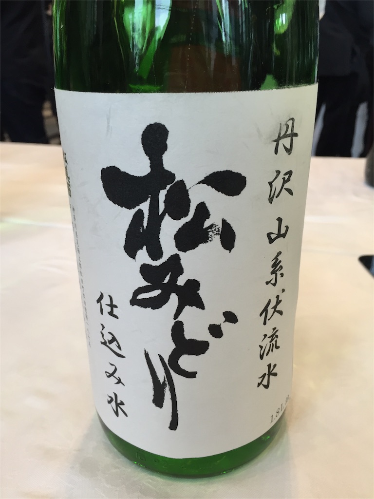 f:id:sakearchive:20160325160407j:image f:id:sakearchive:20160325160407j:image