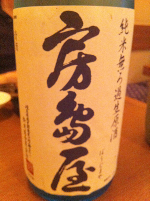 f:id:sakelover:20120825145432p:plain f:id:sakelover:20120825145432p:plain